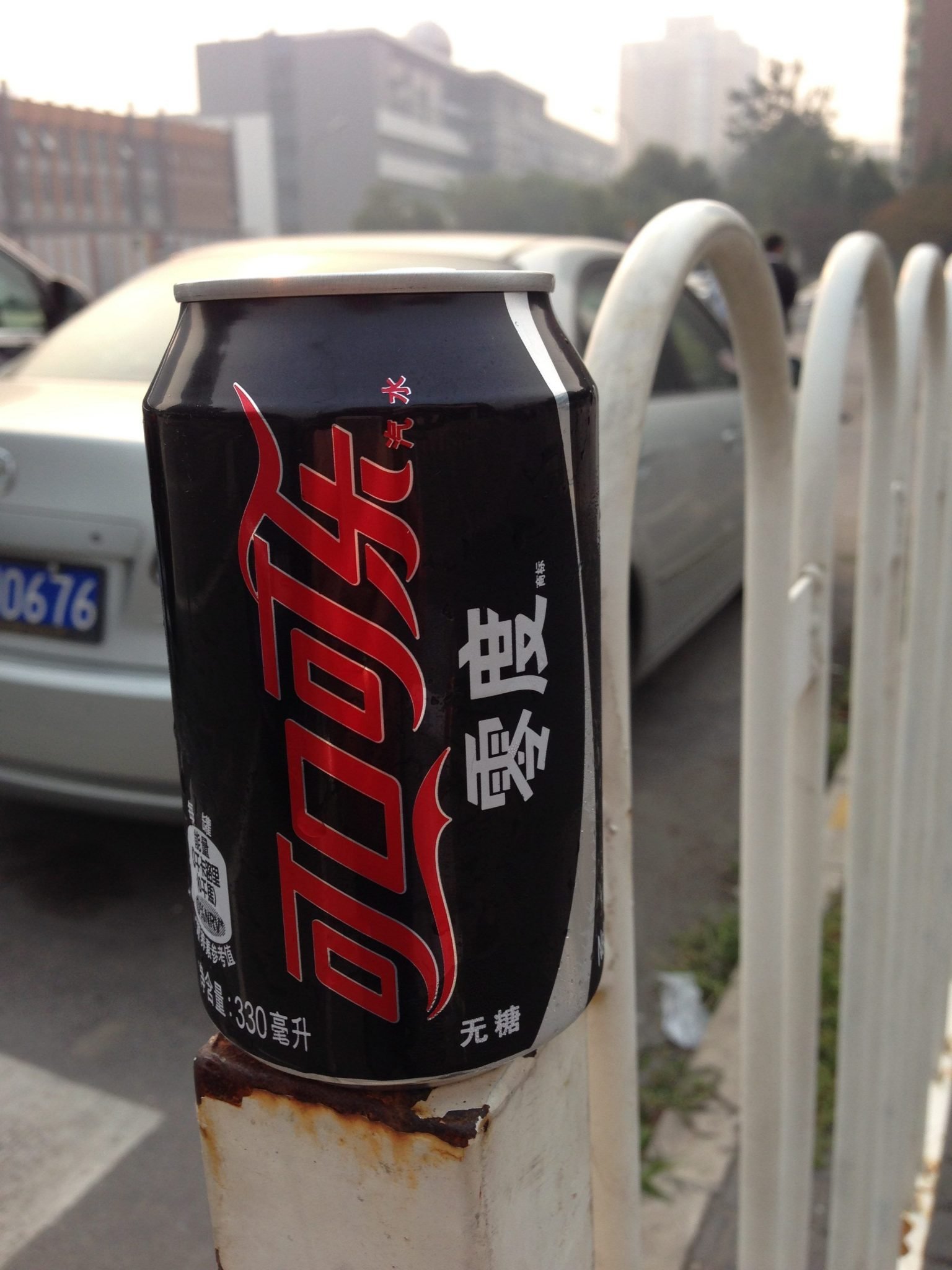 The Culture of China; also on a can of Coke